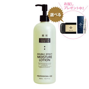 DIEUFRA PREMIUM�i�f���t�� �v���~�A���j�_�u���G�t�F�N�g ���C�X�`���[���[�V�����y�I�ׂ�v���[���g��z�q��p���ϐ��r ��򕔊O�i