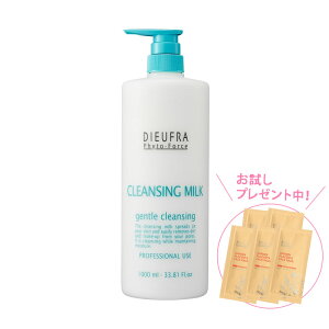 �f���t�� �t�B�g�t�H�[�X �N�����W���O�~���N 1000ml�y�����I���v���Z���^�p�b�N5������v���[���g����z�y�Ɩ��p������ŁI�zDIEUFRA/�f���t��/�X�L���P�A/�v���p/��e�ʁyP10�{�z