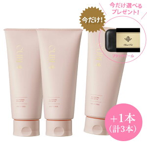 OUBI (�I�E�r) �N�����W���O�N���[��EX 150g×2�Z�b�g�{1�{(���v3��)�y����ɍ��Ȃ獕����?�v���[���g�t��z