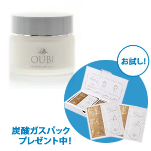 OUBI EXモイスチャークリーム 50g 内側から弾む美肌を作る夢のクリーム