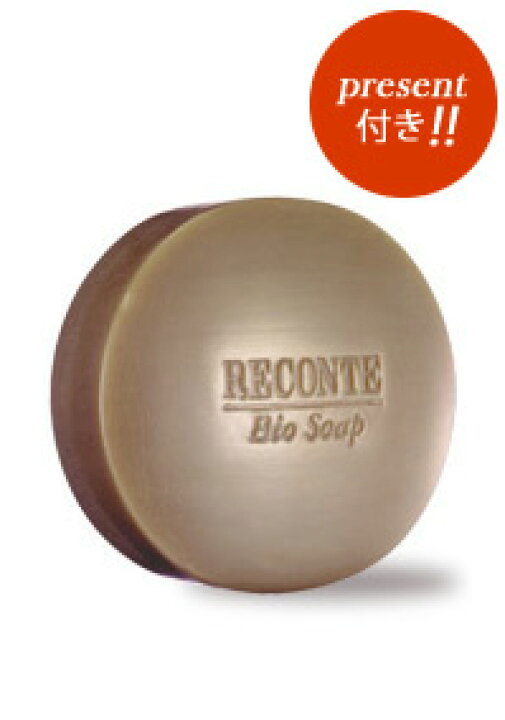 楽天市場】レコンテ ビオソープ 110g【P10】RECONTE 【只今選べる 
