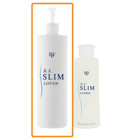 楽天市場 マッサージ乳液の通販