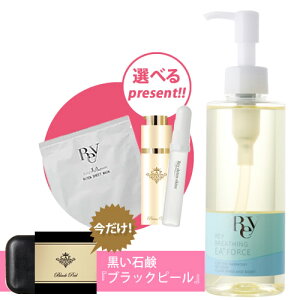 Rey C u[WO EA+tH[X 200ml y!Iׂv[gtzeIC _}bT[W̓cq搶ďCiAV~ANCɂȂɁj_/C r[eB/