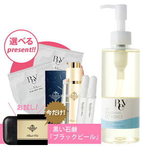 ReyC u[WO EC+tH[X 200ml y!􂨎v[gtz_}bT[W̓cq搶ďC Rey/_/C r[eB/Cu[WO/CA[XO/Cu