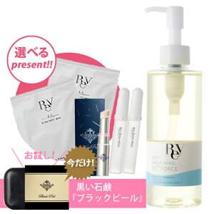 ReyC u[WO EC+tH[X 200ml y!Iׂ邨v[gtz_}bT[W̓cq搶ďC Rey/_/C r[eB/Cu[WO/CA[XO/