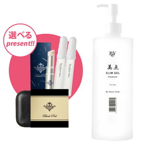���C ���_�X�����W�F�� Premium 500g �y�I�ׂ�v���[���g�t��zREY beauty studio/�X���~���O/����/�}�b�T�[�W�W�F��/��p/�����/�ނ���/Rey/���_/���C �r���[�e�B/���C�u���[�W���O/���C�A�[�X����