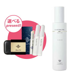 �y�����I�ׂ邨�����v���[���g�I�zRey �A�[�X�����O �k�[�f�B�[�x�[�� 200ml�@���_����}�b�T�[�W�̓c����q�搶�ďC�@�G�C�W���O�P�A�ɗL���Ȑ������z���B�e�ނ悤�ȑf���� Rey/���_/���C 