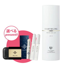 Rey レイアースリング　ホワイトベールUV【P10倍+只今!選べるプレゼント♪】　Rey/美点/レイ ビューティ/レイブリージング/レイアースリング/レイブライト