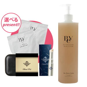 Rey ���C �u���[�W���O �X�L�����[�V���� 500ml�i�@����艻�ϐ��j�yP10�{+�������I�ׂ�v���[���g��z���_����}�b�T�[�W�̓c����q�搶�ďC�h Rey/���_/���C �r���[�e�B/���C�u���[�W���O/��