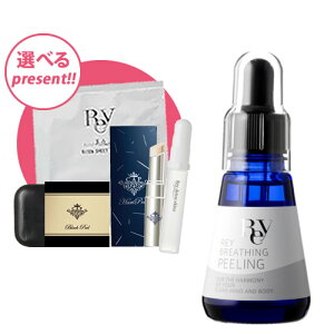 �y�I�ׂ邨�����v���[���g�t��zRey ���C �u���[�W���O �s�[�����O 30ml���_����}�b�T�[�W�̓c����q�搶�ďC�i�T1��Ŕ��c���c���A�e��UP�I�V�~�E�j�L�r���E�ь��̍����݂Ɍ��ʂ𔭊��jRe