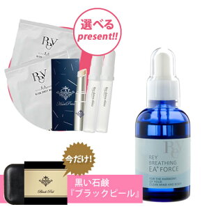 Rey C u[WO EA+tH[X 60ml y!Iׂv[gtzeIC _}bT[W̓cq搶ďCiAV~ANCɂȂɁjyP5{z