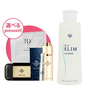 _X[V 210ml yP10{+Iׂ􂨎v[gIzREY beauty studio/X~O/}bT[Wt/ZCg/_/C r[eB/Cu[WO/CA[XO/C