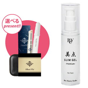 ���_�X�����W�F�� Premium 50g �y�I�ׂ�v���[���g�t��zREY beauty studio/�X���~���O/����/�}�b�T�[�W�W�F��/��p/�����/�ނ���/Rey/���_/���C �r���[�e�B/���C�u���[�W���O/���C�A�[�X�����O/���C
