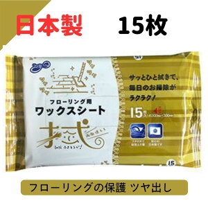 pbNX V[g { aH NyLIFEt[OpbNX15 ( 4957434005698 ) t[OpbNX   sJsJ bNXV[g  bNXV[g t[