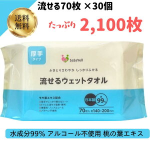  EGbgV[g { aH SASAYELL EGbg^I  70 30(4957434009856) aH l̂ʂ^I 唻 ^Cv EFbg^I EFbgV[g 99% ێ