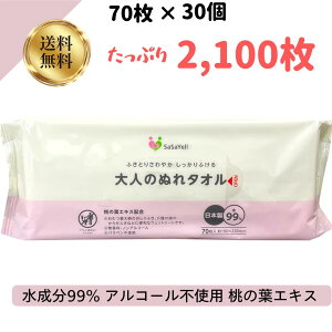 y9/3}\ő20ItN[|z炾ӂ mAR[  aH SASAYELL l ʂ ^I 70 30i4957434009146jaH l̂ʂ^I EFbg^I 70