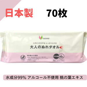 y9/3}\ő20ItN[|z炾ӂ mAR[ aH SASAYELL l ʂ ^I 70(4957434009146jaH l̂ʂ^I 唻 EFbg^I 20 EFbg