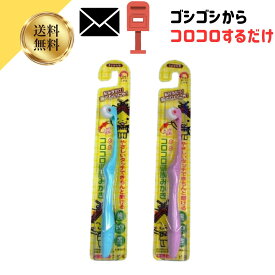 【3/3SS限定最大20%オフクーポン】伸興サンライズ 回転歯ブラシ ケアSクルン しまねっこ こども用 ハブラシ ※色は選べません ( 4582202680533 ) シリコン 歯ブラシ 子供 コロコロ 歯ブラシ シリコン 歯ブラシ 子供 回転歯ブラシクルン くるくる