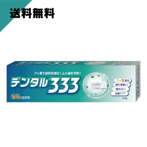 gC^[Wp f^333 p n~KL 100g (4985275798332)