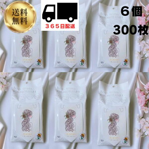  aH MISERA tbVOV[g 50 6 300 LNZC i4571429800806j{fBV[g ӂV[g ~Z tbVV[g ӂV[g300