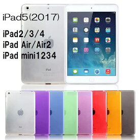 アイ パッド エアー カバー