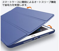 2017newiPad(第5世代A1822,A1823)用スマートカバーケース新しいiPad2017ケースアイパッド2017ケース2017iPad三つ折り保護カバーTPUケースソフトケース軽量・極薄タイプ【1201_flash】