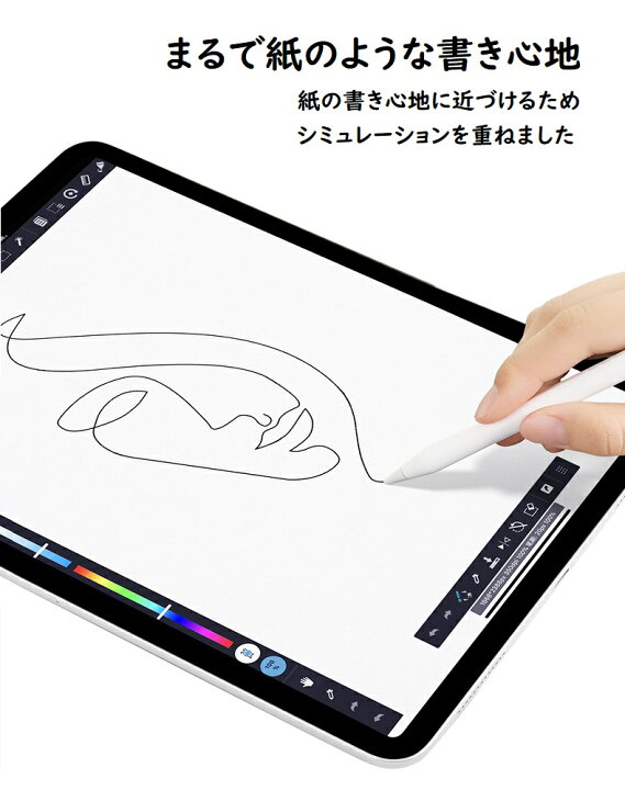 楽天市場】【楽天1位】iPad ペーパーライク フィルム 第10世代 10.2 