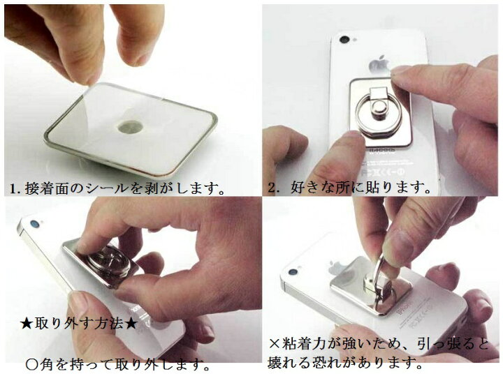 楽天市場 ホルダー 送料無料 リングスタンド 指輪型 着脱可能 6色 リボン付 リングスタンド 落下防止 安定 固定 ホルダー スマホリング スマホ タブレットホールドリング ホルダー バンカーリング 取外しok Summer D1808 オアシステック楽天市場店