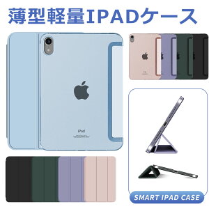 y|Cgő21{ziPad 5 iPad 6 Air Air2 9.7inch iPad 2018 P[X yA1893/A1954z9.7C` 2017 new iPad(5 A1822, A1823)p X}[gJo[ P[X iPad 2017 P[X ACpbh P[X iPad O܂یJ