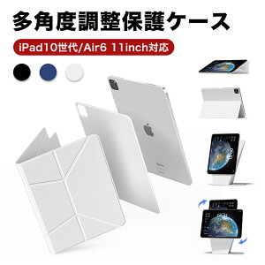 yV^ iPad 11 A16 ΉziPad P[X }Olbg P[X t[X 360x]\ 10 Jo[ Air6 11inch Air5 Air4  X}[g ڐ  X^h Jo[ X^h \tg yʋ