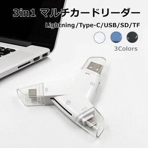 3in1 }`J[h[_[ TB-MLC p\R sv X}z  Đ ł 邱 { obNAbv ۑ }CNSDJ[h USB C ^Cv i-phone android  ǂݍ  i Flash Device J 