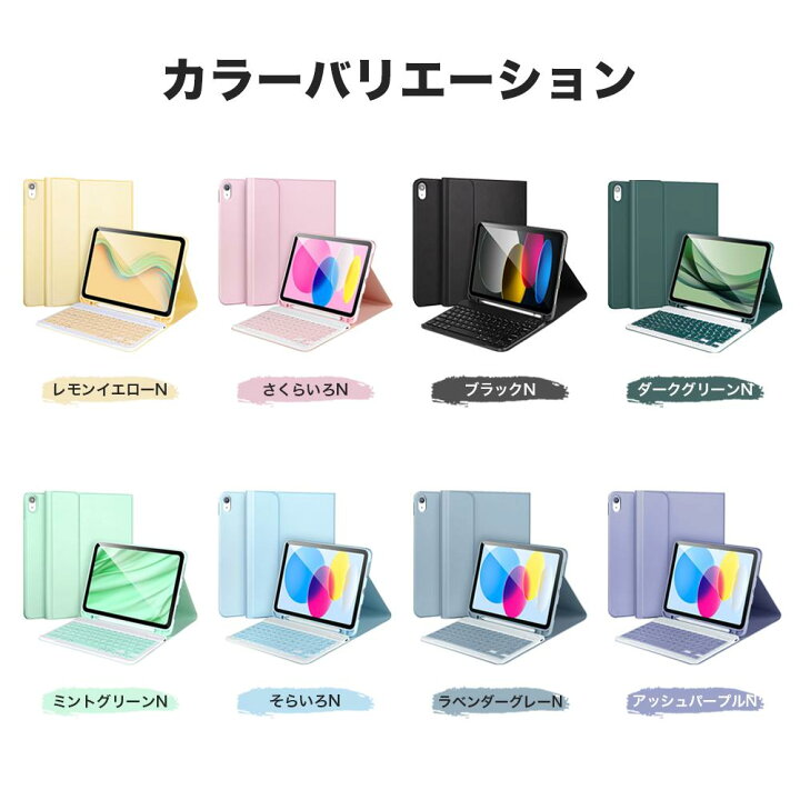 楽天市場】【新型 iPad 第11世代 A16 対応】【ガラスフィルムセット 