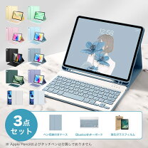 楽天市場】iPad Air 2（タブレット用キーボード｜タブレットPC 