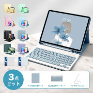 【お得な3点セット】【200円クーポン】【タッチパネル付き版入荷！】 iPad キーボード ケース タッチペン…
