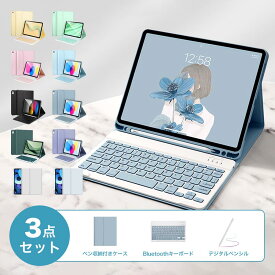 【お得な3点セット】【200円クーポン】【タッチパネル付き版入荷！】 iPad キーボード ケース タッチペン付 Air M2 M3 11inch mini7 Air6 第9世代 Air 6 Air5 第8世代 7/8/9 アイパッド キーボード付き 第10世代 Keyboard 英語配列 誤操作防止 タッチペン
