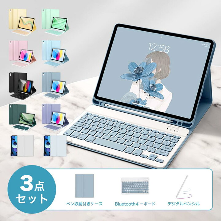 楽天市場】【お得な3点セット】【200円クーポン】【タッチパネル付き版 