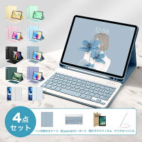 楽天市場】ipad 第8世代 キーボードケースの通販