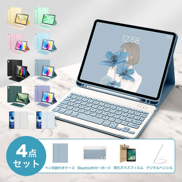 楽天市場】【お得な4点セット】【200円クーポン】【タッチパネル付き版 