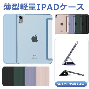 yV^ iPad 11 A16 ΉziPad 10 P[X iPad A16 P[X X}[gJo[ O܂ یJo[  NA obNP[X y ^ I[gX[v X^h ipad 10 Jo[ J