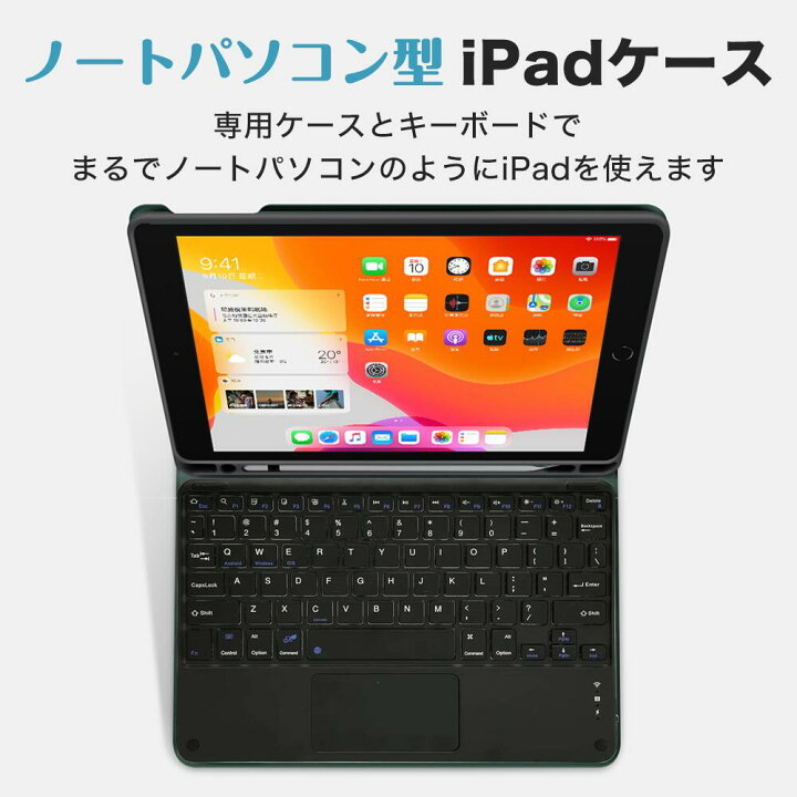 楽天市場】【お得な3点セット】【200円クーポン】【タッチパネル付き版 