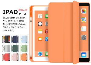 yV^ iPad 11 A16 Ήzy[t iPad P[X A16 Air6 M2 M3 11inch 11 10 9 8 Air 6 7 mini6 mini7 Air5 10.2 iPad9 Air4 air 5 P[X ACpbh X}[gJo[ 