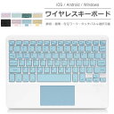 キーボード Bluetooth キーボード ワイヤレス 薄型 コンパクト Keyboard キーボード ワイヤレス タブレット パソコン …