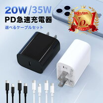 楽天市場】iphone13mini 充電の通販