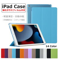 楽天市場】ipad mini4 ケース フィルム セットの通販