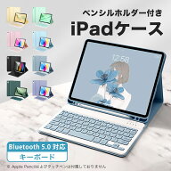 【タッチパネル付き版入荷！】iPad キーボード ケース iPad A16 第11世代 iPad ケース ペン収納 第10世代…