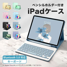 【タッチパネル付き版入荷！】iPad キーボード ケース iPad A16 第11世代 iPad ケース ペン収納 第10世代 第9世代 第8世代 mini A17 Pro mini7 M3 M2 11インチ iPad 第8世代 第7世代 iPad Air M2 iPad Air 第5世代 軽量 着脱式 Bluetooth キーボード