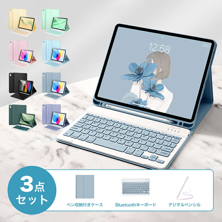 楽天市場】【お得な3点セット】【200円クーポン】【タッチパネル付き版 