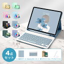 【お得な4点セット】【200円クーポン】【タッチパネル付き版入荷！】iPad キーボード ケース Air M2 M3 M4 11inch mini7 第10世代 第9世代 mini6 ガラスフィルム タッチペン かわいい Air6 Air5 ケース キーボード付き カバー アイパッド キーボード