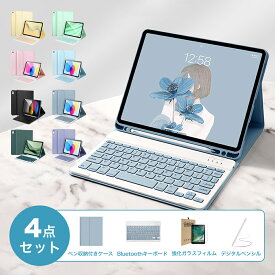 【お得な4点セット】【200円クーポン】【タッチパネル付き版入荷！】iPad キーボード ケース Air M2 M3 11inch mini7 第10世代 第9世代 mini6 ガラスフィルム タッチペン かわいい Air6 Air5 ケース キーボード付き カバー アイパッド キーボード
