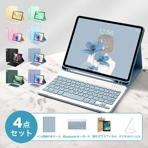 【お得な4点セット】【200円クーポン】【タッチパネル付き版入荷！】iPad キーボード ケース Air M2 M3 M